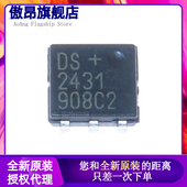 贴片SOJ6 全新原装 进口存储芯片 DS2431 DS2431P