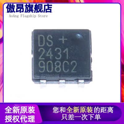 全新原装DS2431 DS2431P DS2431P+T-R 贴片SOJ6 进口存储芯片