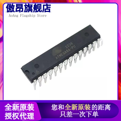 ATMEGA8A-PU 8L-8PU 48-20PU 48V-10PU 48A PA PV -16 直插DIP28
