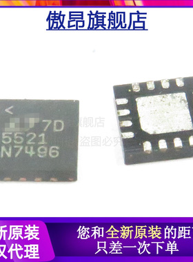 原装全新LT5521AEUF#TRPBF 丝印5521A QFN16 LT5521AEUF 射频IC