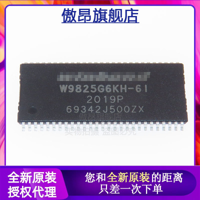 256M-bitsSDRAM内存芯片