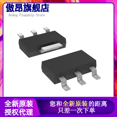 全新原装BCP51-16 BCP52 BCP53 BCP54 BCP55 BCP56-16 贴片SOT223