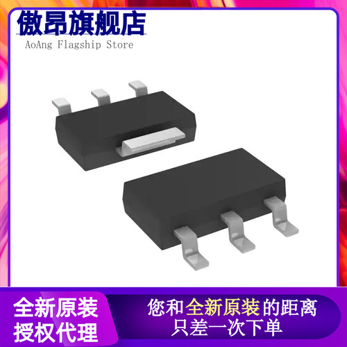 全新原装BCP51-16 BCP52 BCP53 BCP54 BCP55 BCP56-16 贴片SOT223