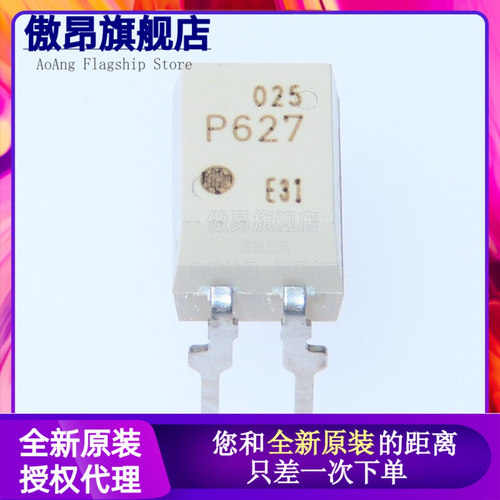 原装正品光电耦合器晶体管输出