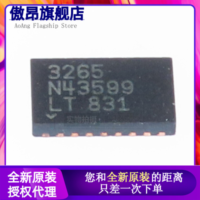 原装正品 LTC3265EDHC DFN-18稳压器DC开关稳压器LTC3265EDHC#PBF