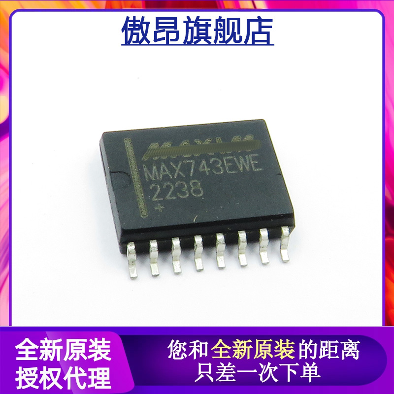 潮流精品，品质保证