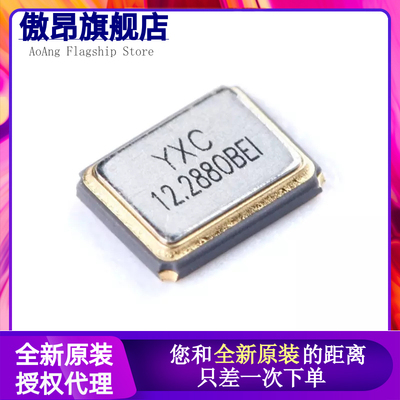 3225贴片无源晶振/YSX321SL 16MHz 10ppm 9pF X322516MLB4SI 4脚