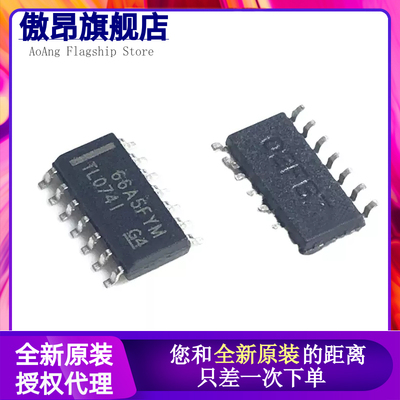 进口原装 TL 054 064 074 084 C I CDR IDR CDT IDT 贴片SOP14