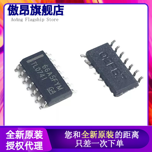 进口原装 TL 054 064 074 084 C I CDR IDR CDT IDT 贴片SOP14