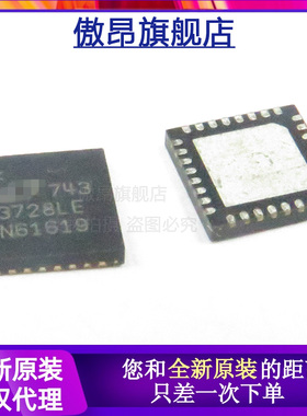 全新原装LTC3728LEUH#TRPBF 丝印3728LE 封装QFP  LTC3728LEUH