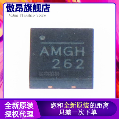 原装MP9943GQ-Z正品电源