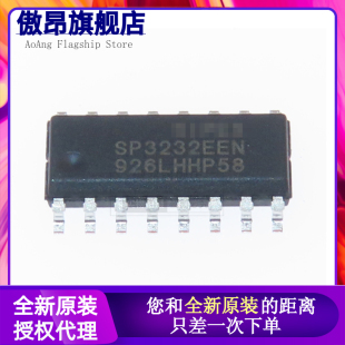 原装正品 UMW SP3232EEN SOP-16 +3.0V至+5.5V RS-232收发器芯片