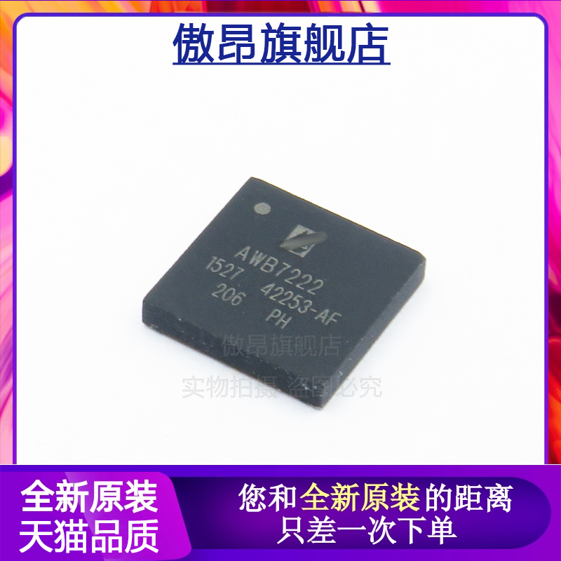 潮流精品，品质保证