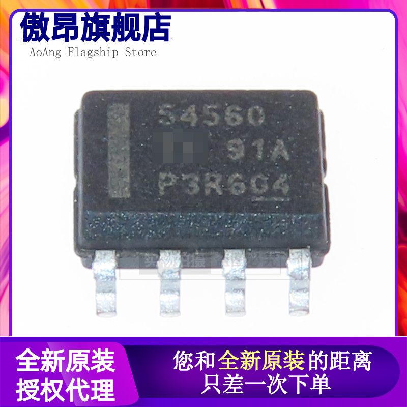 全新原装进口TPS54560DDAR TPS54560DDA DC开关稳压器芯片IC