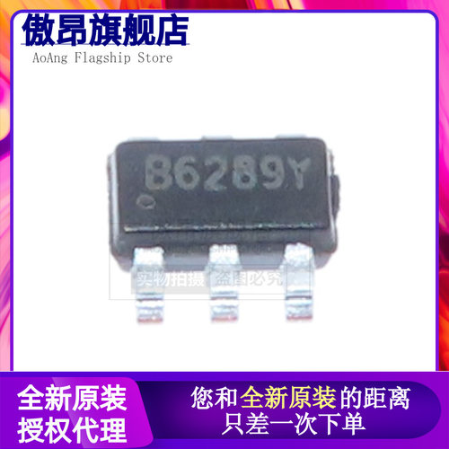 MT3608 TC3608H LN3608 丝印B628 贴片SOT23-6 移动电源芯片IC
