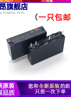 G6DN-1A-SL-DC5V/12V/24V 原装小型继电器4脚5A一组常开 24VDC