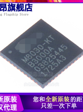UBX-M8030-KT M8030-KT GPS定位芯片 封装QFN40 全新原装 现货