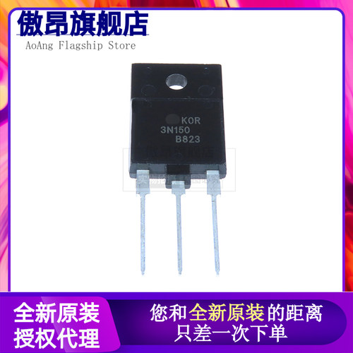 全新现货STFW3N150 3N150直插TO-3PF变频器逆变器三极管场效应管