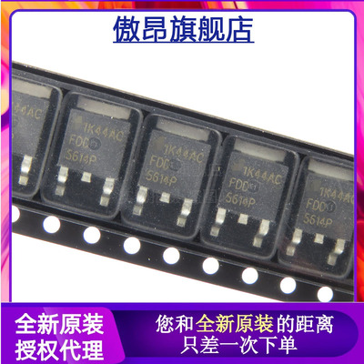 傲昂MOS场效应管P沟道