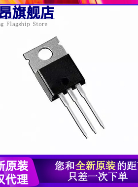 IRF3703 3708 3709 3710 3713 3808 4905 6218 PBF 直插TO-220