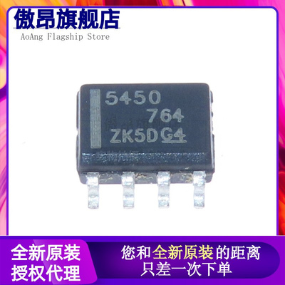 原装正品稳压器芯片全新现货