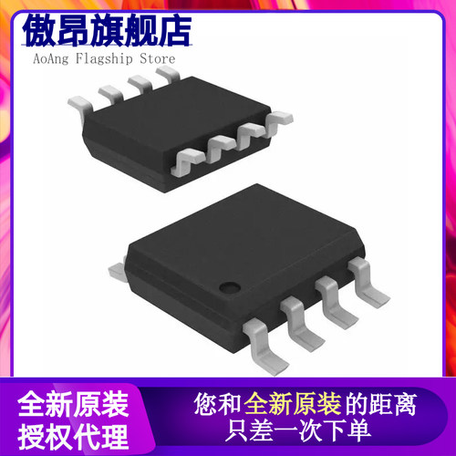 全新 CS4334-KSZR -KSZ CS4334KSZ CS4334K 4334KSZ 贴片SOP8