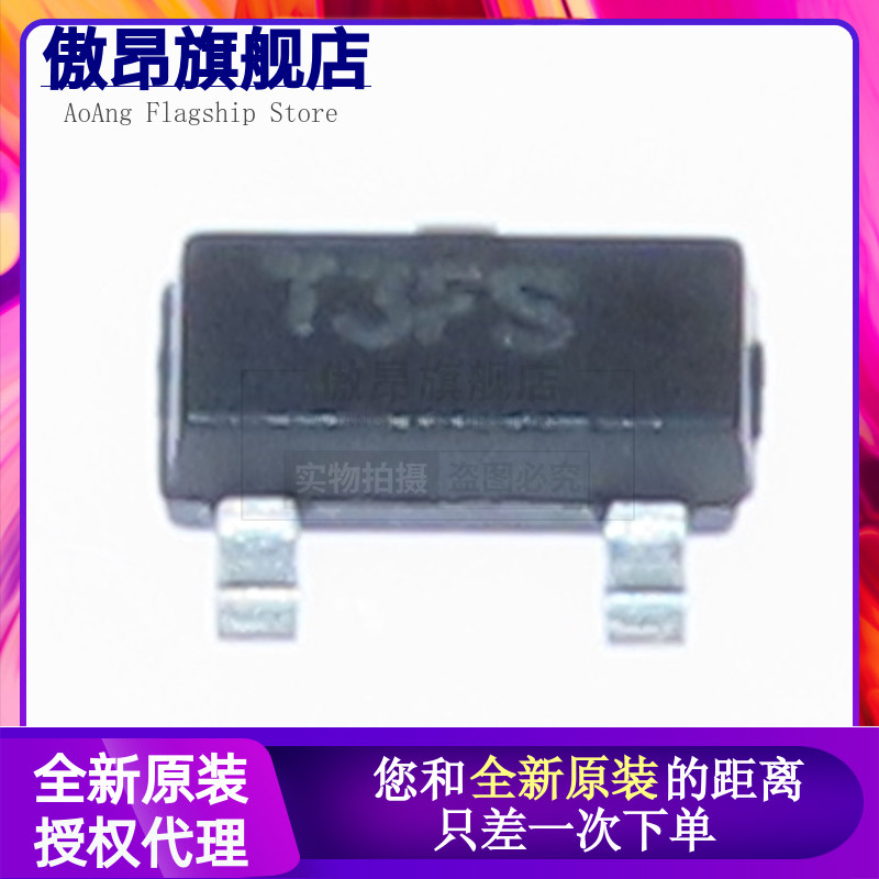 (10只）TL431BIDBZR 丝印T3FU SOT23-3 低压线性稳压器IC全新