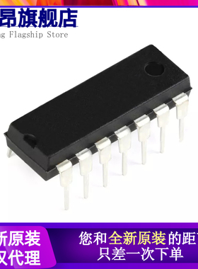 SN HD74LS197P LS242P/183/197/196N/243/266/280/290/293N DIP14