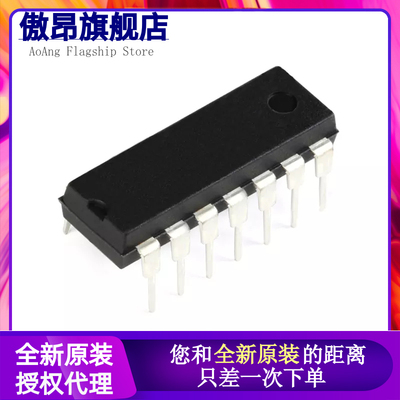 SN HD74LS197P LS242P/183/197/196N/243/266/280/290/293N DIP14