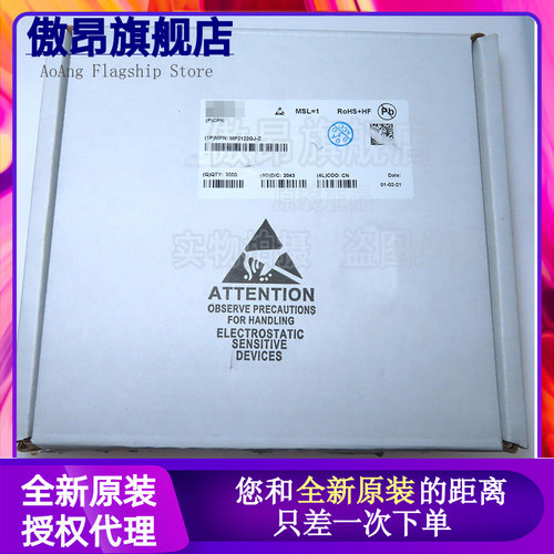 一个起拍 MP2122GJ-Z MP2122 SOT23 丝印IAEDG 原装MPS电源管理IC