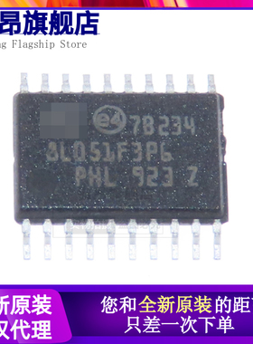 原装正品STM8L051F3P6TR TSSOP-20 16MHz/8KB闪存/8位微控制器MCU