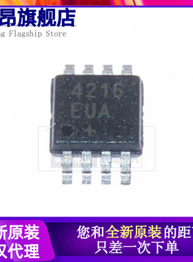 原装进口 MAX4216EUA MSOP8 MAX4216EUA 运算放大器芯片