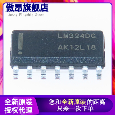 原装正品 贴片 LM324DR2G SOIC-14 四路运算放大器芯片 1MHZ