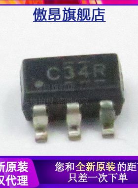 全新原装SN74LVC2G34DBVR 丝印C34R  SOT23-6 缓冲器 线路驱动器