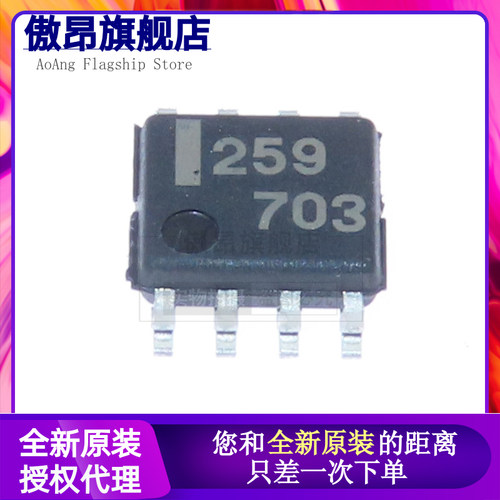 原装进口 UPC259G 259/SOP-8 贴片 电源管理芯片全新现货