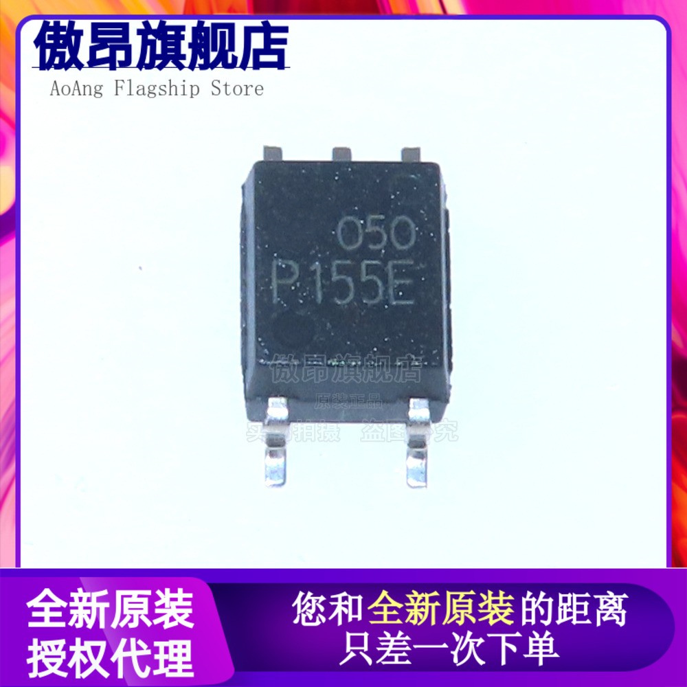 原装正品隔离器贴片进口