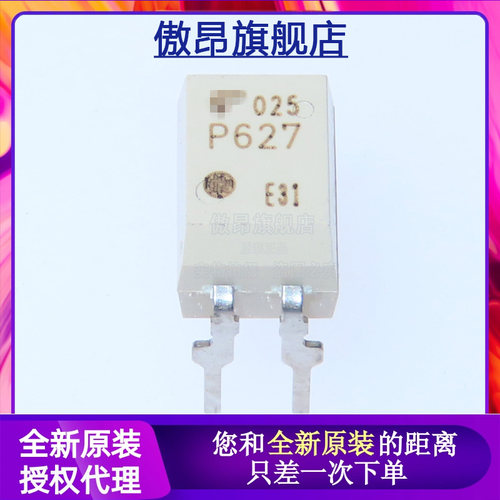 晶体管输出直插DIP4P627