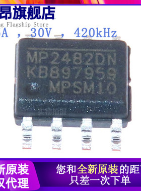 原装进口 MP2482DN-LF-Z SOIC-8电源管理芯片开关稳压器MP2482DN