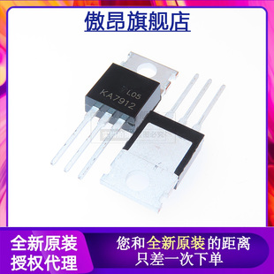 全新原装 KA7912 KA7912TU TO-220 -12V三端稳压器 直插 拍前先询