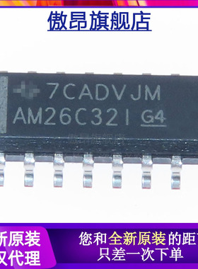 全新原装 AM26C32IDR AM26C321 SOP-16 TI 四线路接收器