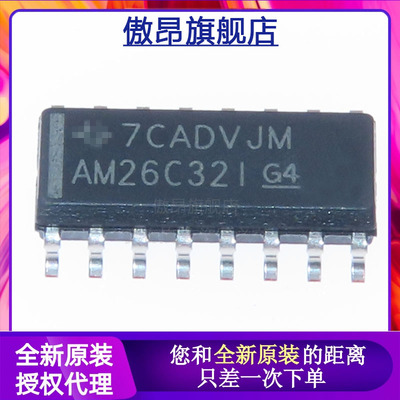 AM26C321SOP-16TI四线路接收器