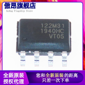π121 SOP8数字隔离器π120 π122U31 π122M31 原装