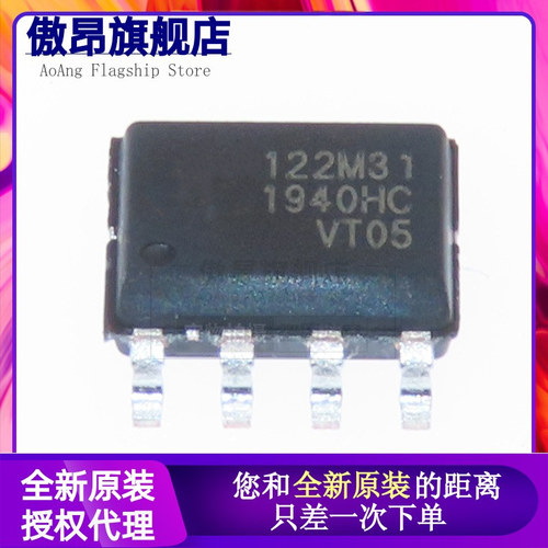 原装2paisemi荣拜数字隔离器