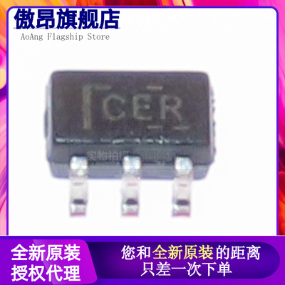 全新原装 SN74LVC1G08DCKR 丝印CE5 封装 SC70-5 逻辑芯片