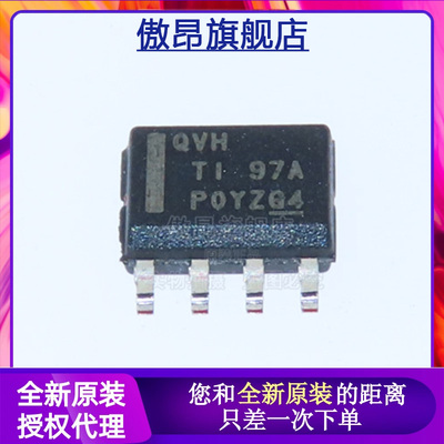 TPS7A7001SOP-8稳压器