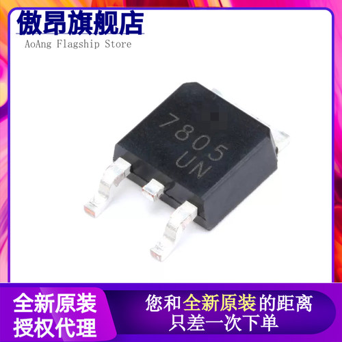 原装正品 CJ7805 TO-263-2 1.5A/5V/1.5W 贴片线性稳压电路芯片
