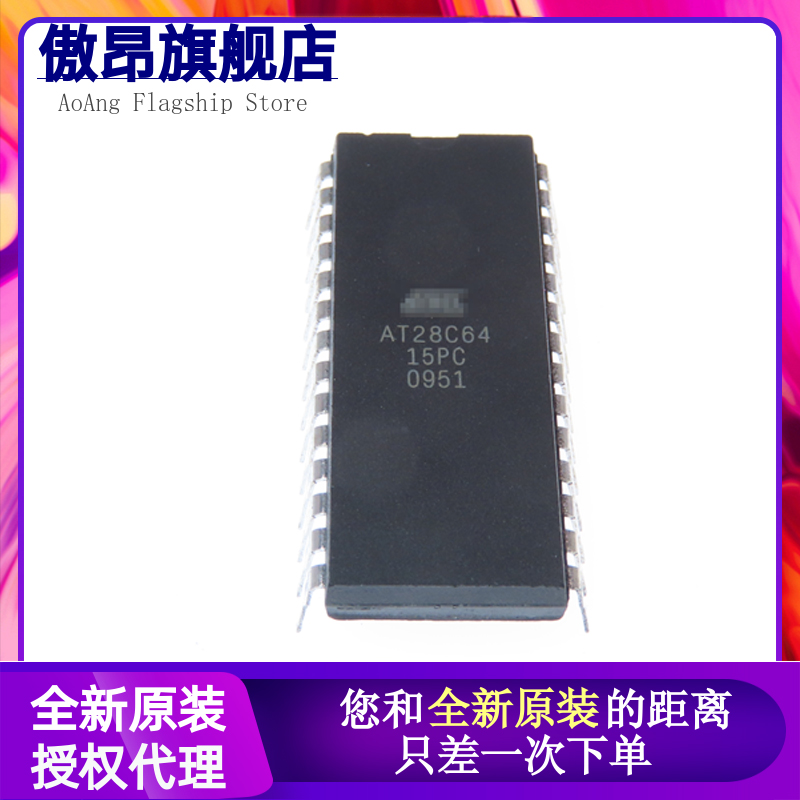 AT28C64-15PU AT28C64-15PC 直插DIP-28 单片机存储器芯片 全新