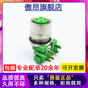 04P M12D SF7003原装 圆形连接器传感器孔式 正品 插座SRSH