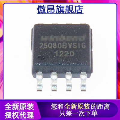 WINBOND览丰全新原装8Mb闪存IC