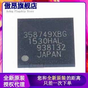 原装正品 TC358749XBG BGA-80 HDMI转MIPI桥接芯片